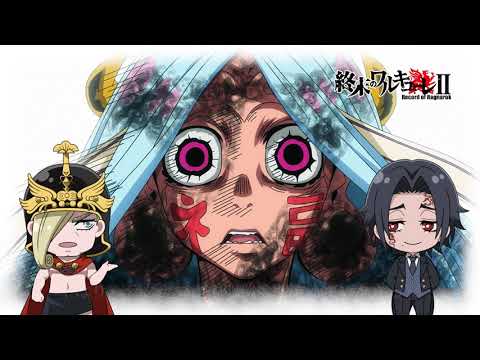 「#終末のワルキューレⅡ」アニメ本編振り返り~第12話~