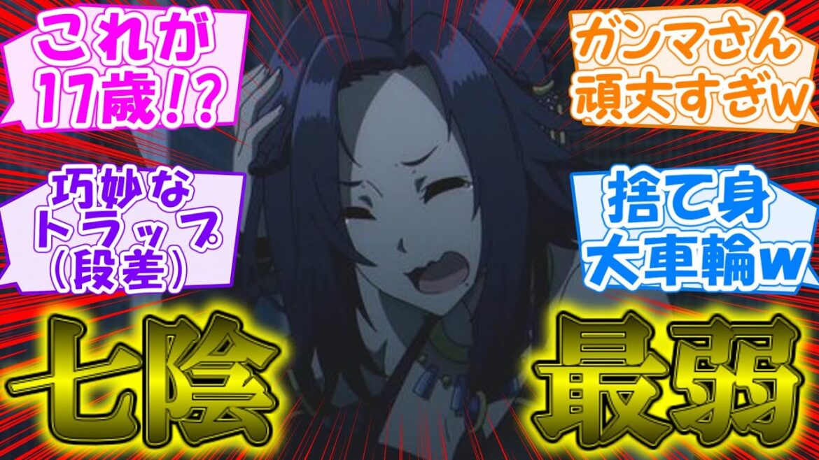 【陰実】七陰最弱は伊達じゃない!【陰の実力者になりたくて!2nd season】圧倒的ポンコツで残念美人なガンマの戦闘を楽しめる第5話の反応集/実況/感想まとめ