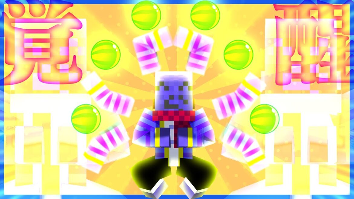 覚醒らっだぁ、腐れ果物達をボコして王になる【スイカゲーム完】