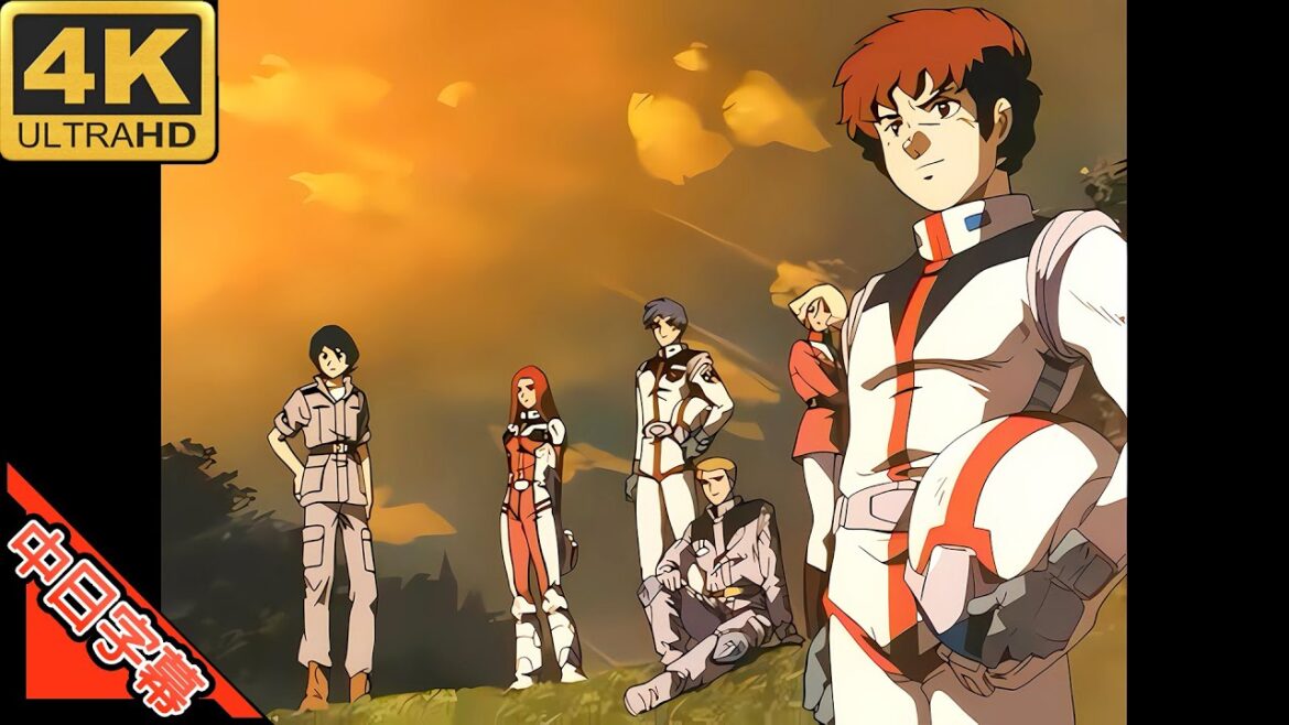 機動戦士ガンダム 哀 戦士 中日字幕 (MAD·AMV) (回憶系列) Ver.2 画質調整