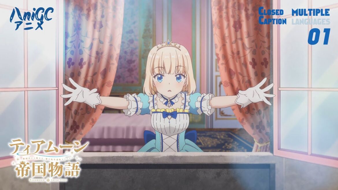 ティアムーン帝国物語~断頭台から始まる, 姫の転生逆転ストーリー~ Tearmoon Teikoku Monogatari: EPISODE 01 – CC MULTI SUBS