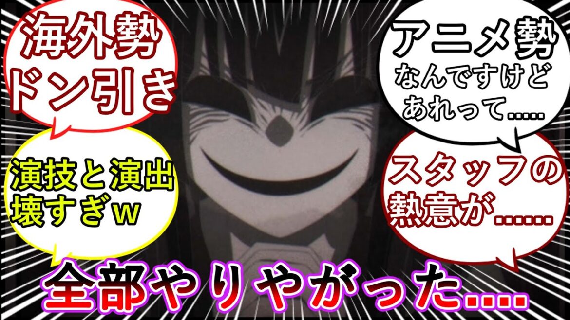 【ネタバレ注意】アニメ17話に対する読者の反応集【ダークギャザリング】
