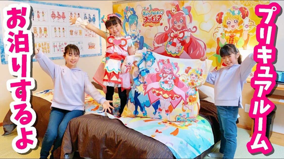【1泊2日の旅】お泊りのお部屋を選ぶよ😍✨ プールにゲーセン✨ デリシャスパーティ♡ プリキュアルームにお泊り②【池の平ホテル】 💛 はれママ