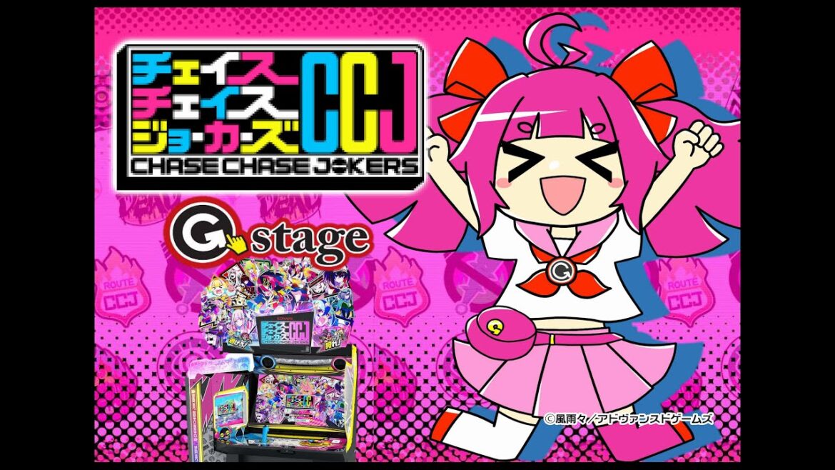【G-stage小倉店】配信【チェイスチェイスジョーカーズ】CCJ