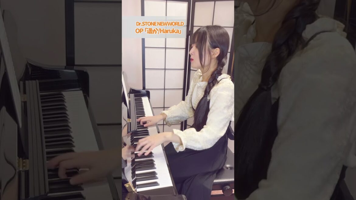 『遥か/Haruka』Dr.STONE NEW WORLD 第2クールOP 東京藝大作曲科卒が最速で楽譜を作ってピアノ弾き語りしてみた #Shorts