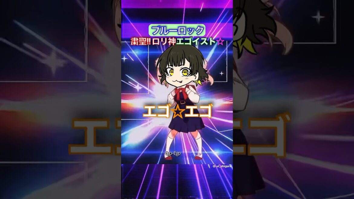 蜂楽&エゴイスト達の『ロリ神レクイエム』歌ってみた【ブルーロック】【声真似】