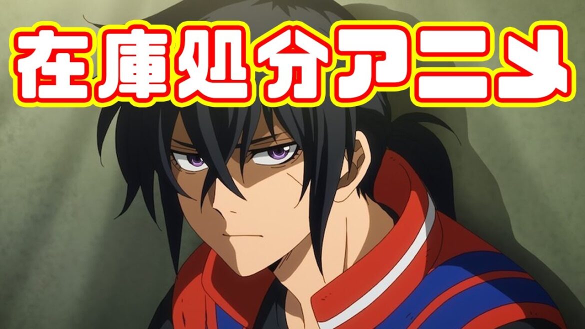 日本を結局、取り戻せませんでした「境界戦機 極鋼ノ装鬼 」アニメレビュー