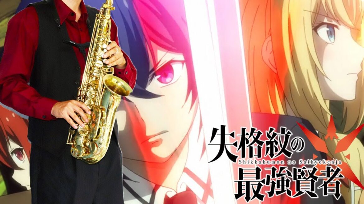 【失格紋の最強賢者】Leap of faith【楽譜】The Strongest Sage with the Weakest Crest | fripSide サックス Saxophone Cover