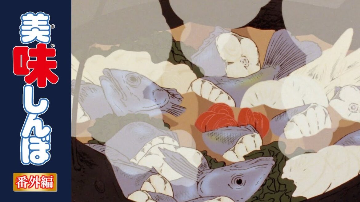 【復刻】お酒に合う料理特集|美味しんぼ