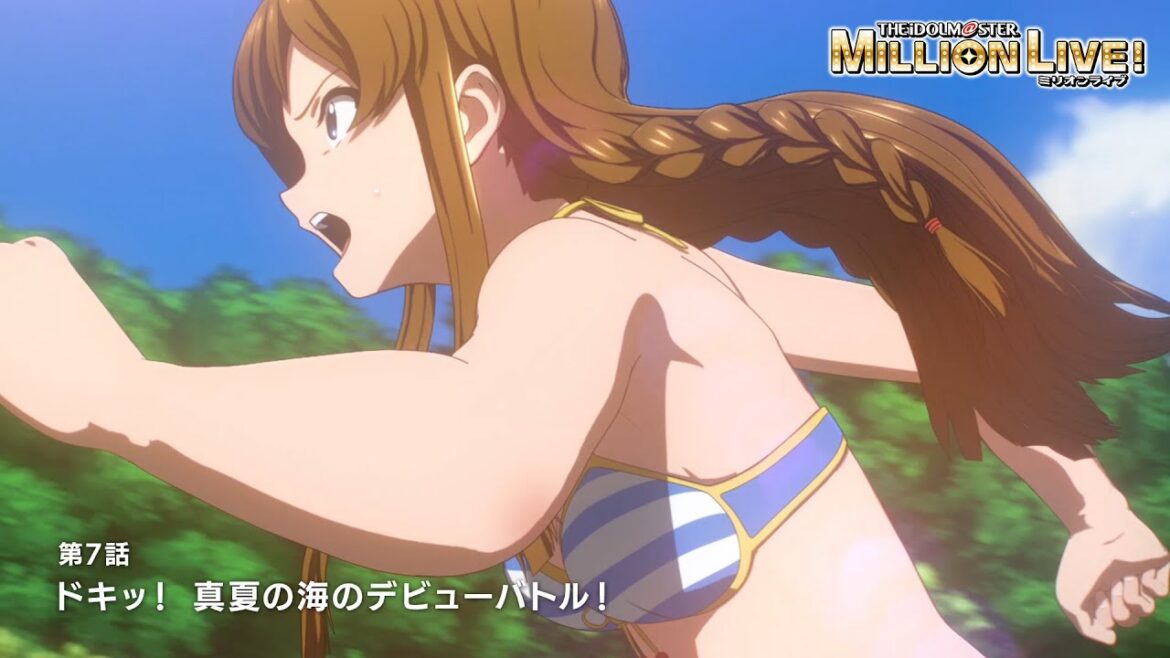 【アニメ】【ミリオンライブ!】第7話「ドキッ! 真夏の海のデビューバトル!」予告【アイドルマスター】 #ミリアニ