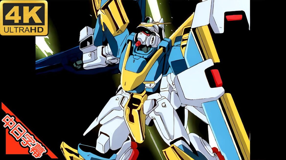 機動戦士Vガンダム OP STAND UP TO THE VICTORY 中日字幕 (MAD·AMV) (回憶系列)