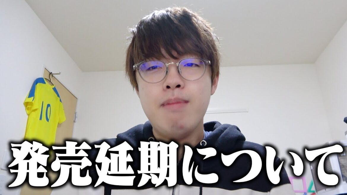 イナズマイレブン最新作の発売延期について思うこと
