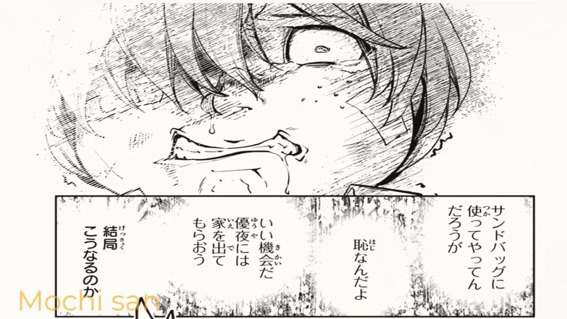 【異世界漫画】異世界でチート能力(スキル)を手にした俺は、現実世界をも無双する ~レベルアップは人生を変えた~ 第1~25章 🥓🍤【異世界マンガ】🍔🌭