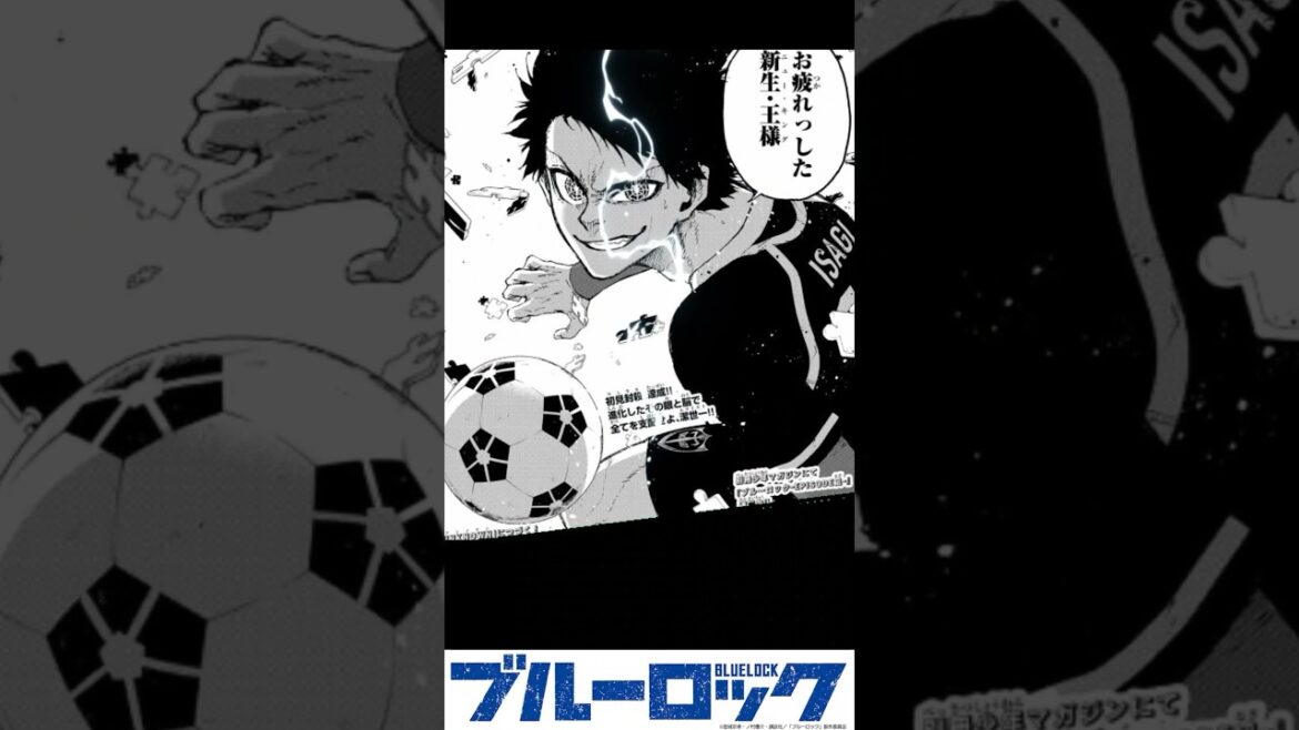 【ブルーロック】イタリア戦総集編Vol.1 #shorts #ブルーロック #反応集 #bluelock #最新話
