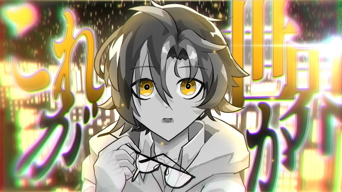 【シンゆっくり茶番劇】13日目「この世界で、君と僕を包括してくれるもの。」