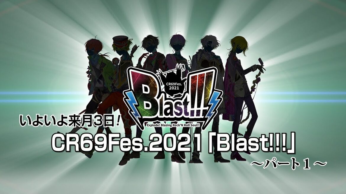 ディア❤ヴォーカリスト / Fesに向けて❤パート1【PR】
