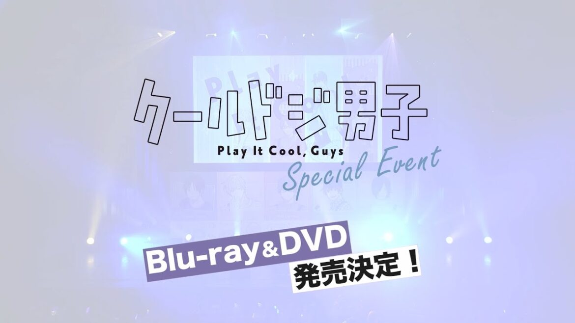 TVアニメ「クールドジ男子」Special Event Blu-ray&DVD/PV