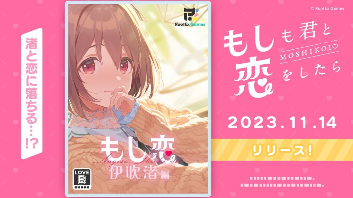 「もしも君と恋をしたら ~伊吹渚編~」紹介PV【IDOLY PRIDE/アイプラ】