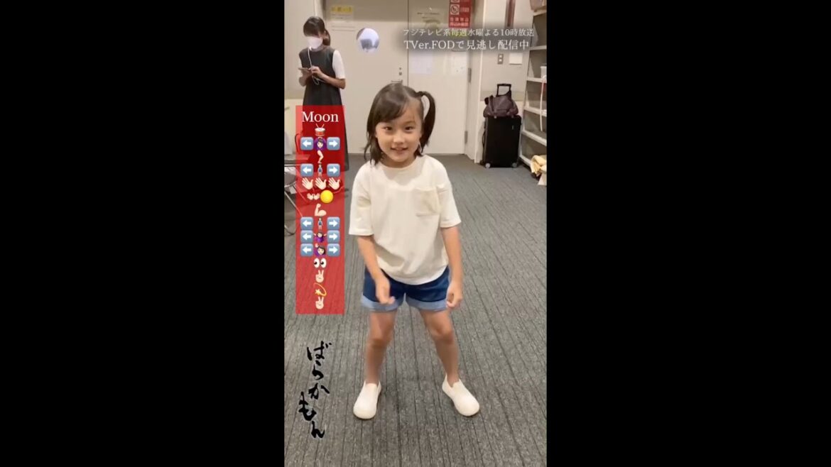 なる先輩の #Moon ダンス 講座  ドラマ「#ばらかもん」#宮崎莉里沙 #Perfume #MoonDanceChallenge #Shorts