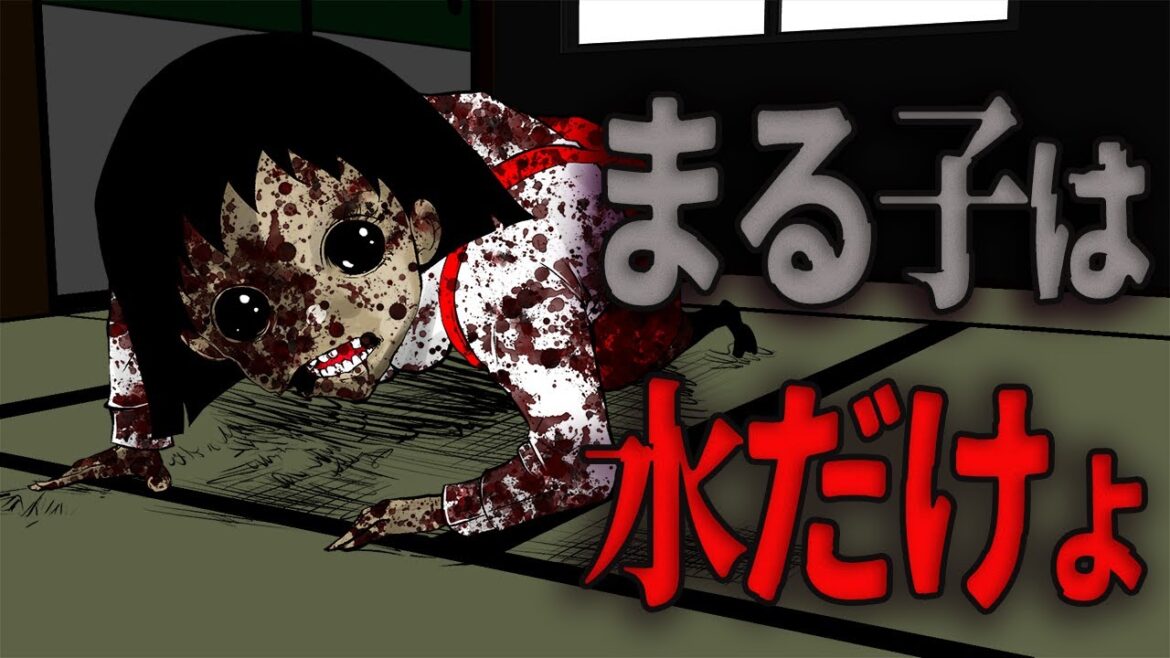 ちびまる子ちゃん最恐の2次創作「まる子は水だけで生活を…」【洒落怖】