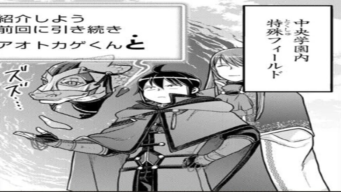 【異世界漫画】月が導く異世界道中 1~91【マンガ動画】