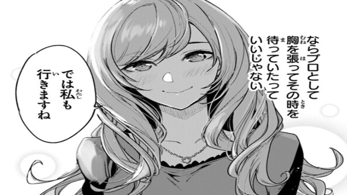 【異世界漫画】異世界でチート能力(スキル)を手にした俺は、現実世界をも無双する ~レベルアップは人生を変えた~ 1~27【マンガ動画】