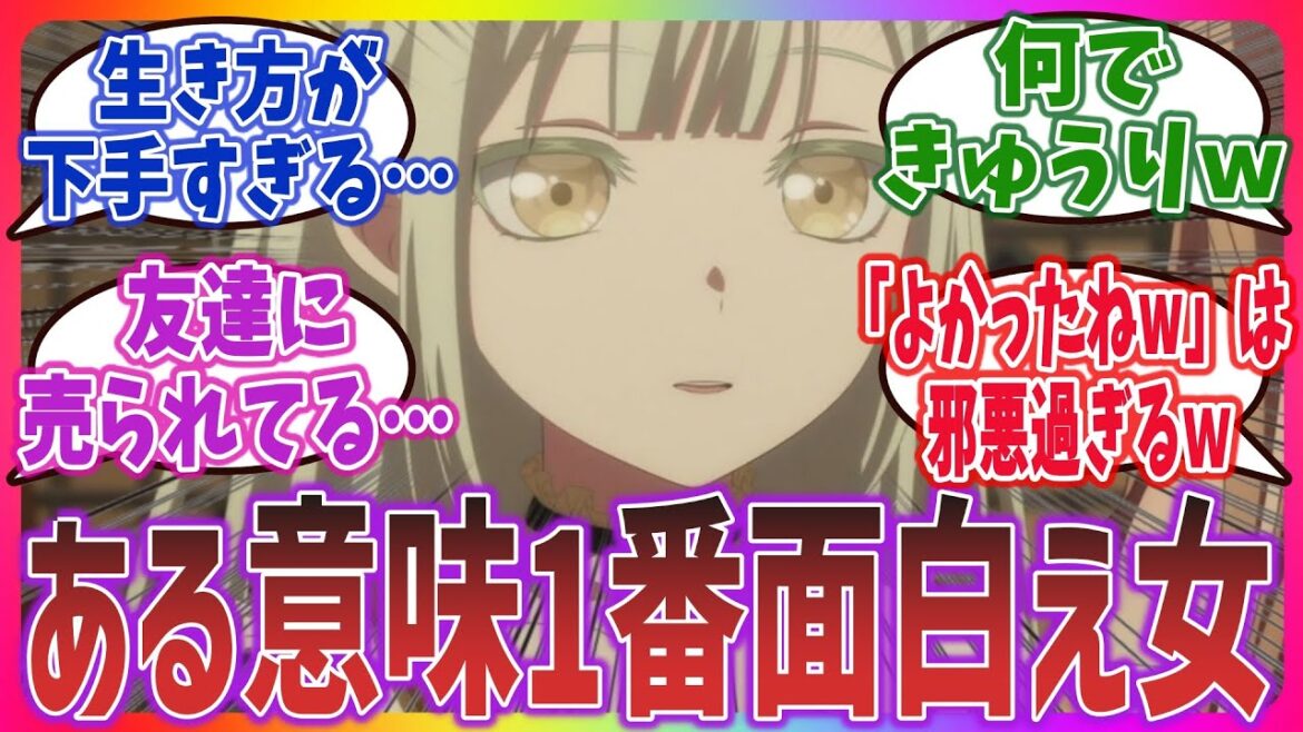 【MyGO 12話】きゅうりを差し入れする睦ちゃん、ある意味1番面白え女すぎるw【ネットの反応】【BanG Dream! (バンドリ) It’s MyGO】|  燈 愛音 楽奈 そよ 立希 睦 祥子