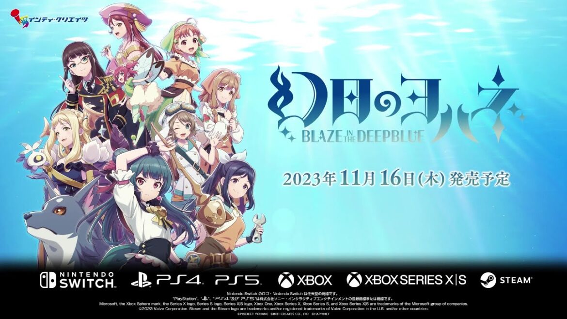 【幻日のヨハネ -BLAZE in the DEEPBLUE-】 第一弾紹介映像