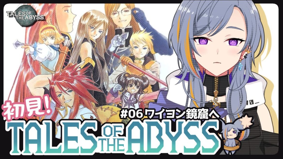【ToA】ワイヨン鏡窟へ【テイルズオブジアビス/06】