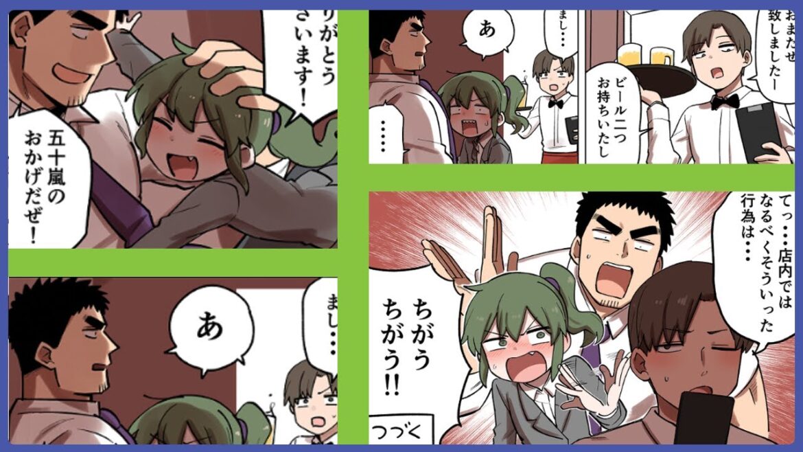 【創作漫画】 【創作漫画】【創作漫画】先輩がうざい後輩の話【173and 【174】