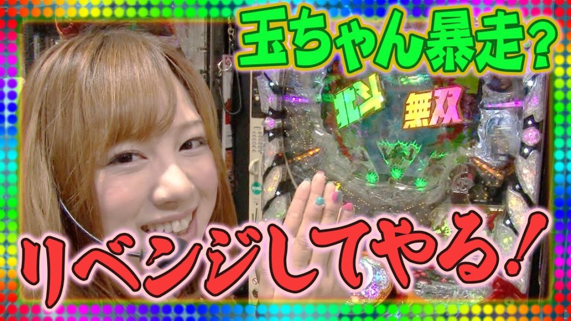 PPSLタッグリーグ 107話【ぱちんこCR真・北斗無双】【CRF戦姫絶唱シンフォギア】【CR大海物語BLACK LIGHT】#パチンコ #パチスロ