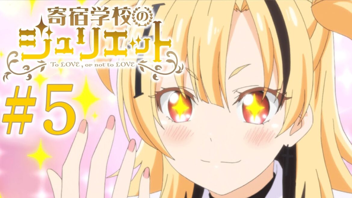 【5話】寄宿学校のジュリエット 2023年11月30日(木)まで 全12話 期間限定イッキ見!【公式アニメ全話】