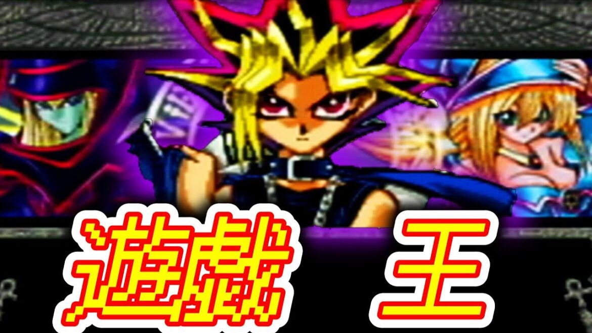 最強決闘者の闇遊戯ことアテムに勝つことはできるのか!?【遊戯王デュエルモンスターズ5エキスパート1(GBA)】