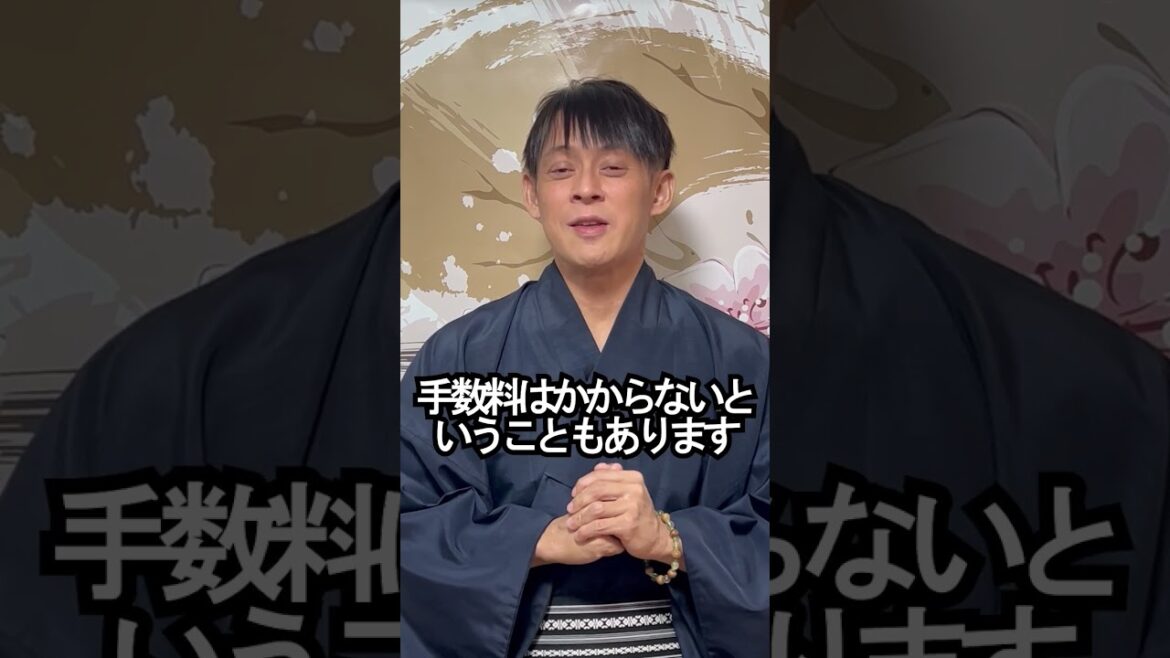 貧乏神がやってくる!破産する考え