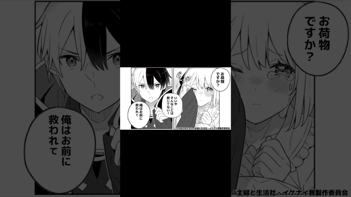 【#イケナイボイス Vol.19】アレンとシャーロットの関係性を一言で表すと?#イケナイ教 #杉田智和 #早見沙織 #animepv #shorts