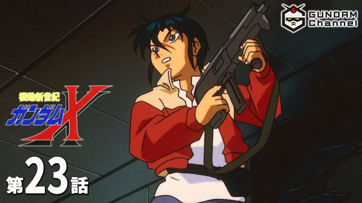 第23話|ガンダムX【ガンチャン】
