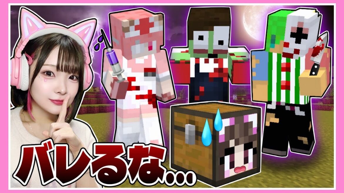 【コラボ】おばけが現れた!アイテムに変身して隠れて生き残れ…!🎃👻【カラフルピーチ×ぷちひな×いんく】【マイクラ / マインクラフト / Minecraft】【たまちゃん】