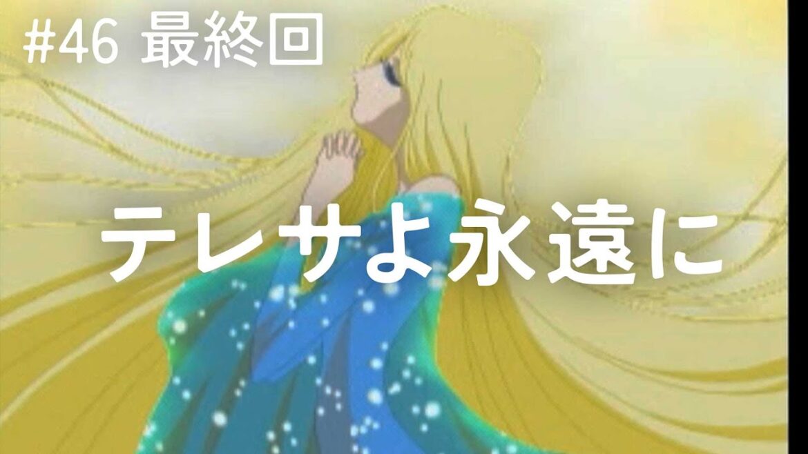 【実況プレイ】さらば宇宙戦艦ヤマト 愛の戦士たち その46 最終回