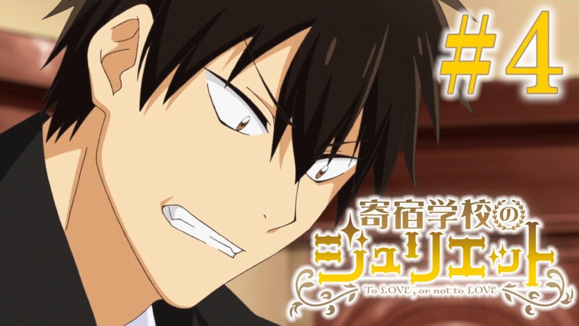 【4話】寄宿学校のジュリエット 2023年11月30日(木)まで 全12話 期間限定イッキ見!【公式アニメ全話】