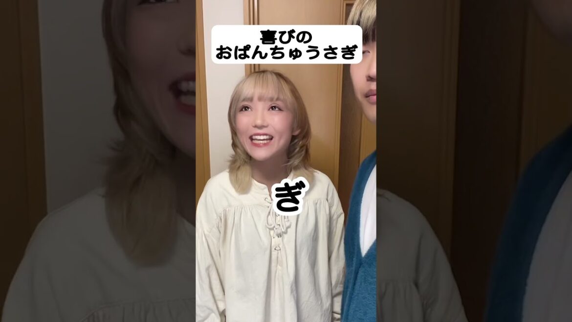 全力おぱんちゅうさぎw 25万人達成