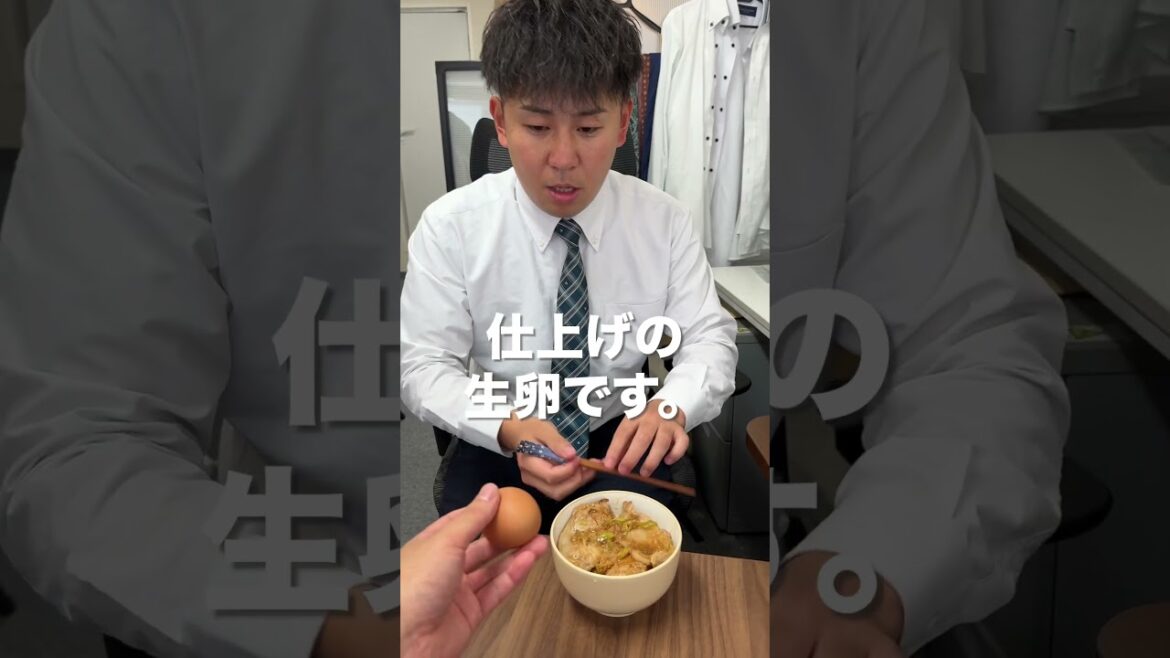 【パワハラ】寝てる部下の顔面に生肉を貼って起こしましたwww