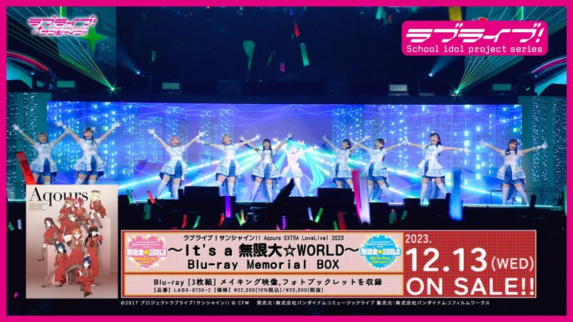 【SPOT】ラブライブ!サンシャイン!! Aqours EXTRA LoveLive! 2023 ~It’s a 無限大☆WORLD~ Blu-ray Memorial BOX (30秒Ver.)