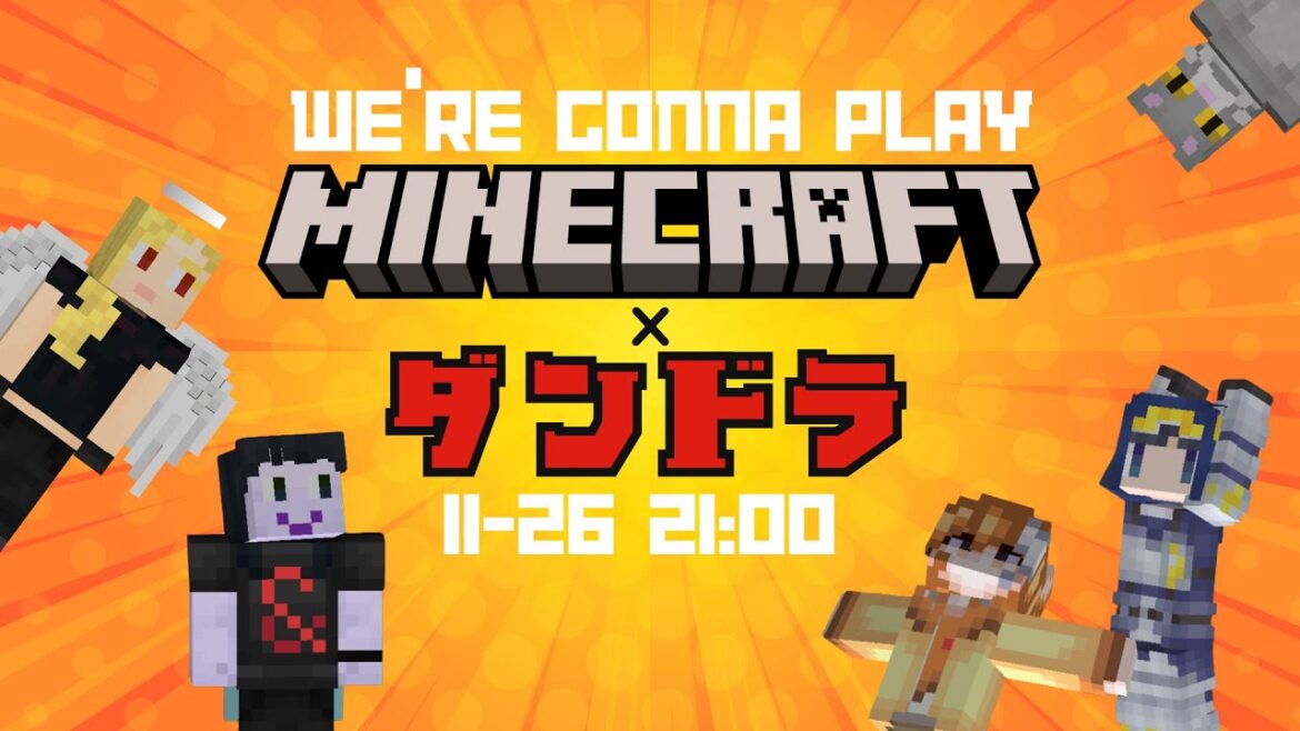 【#ダンドラ】マイクラの方のD&Dコラボで遊ぶ!【#マイクラ】