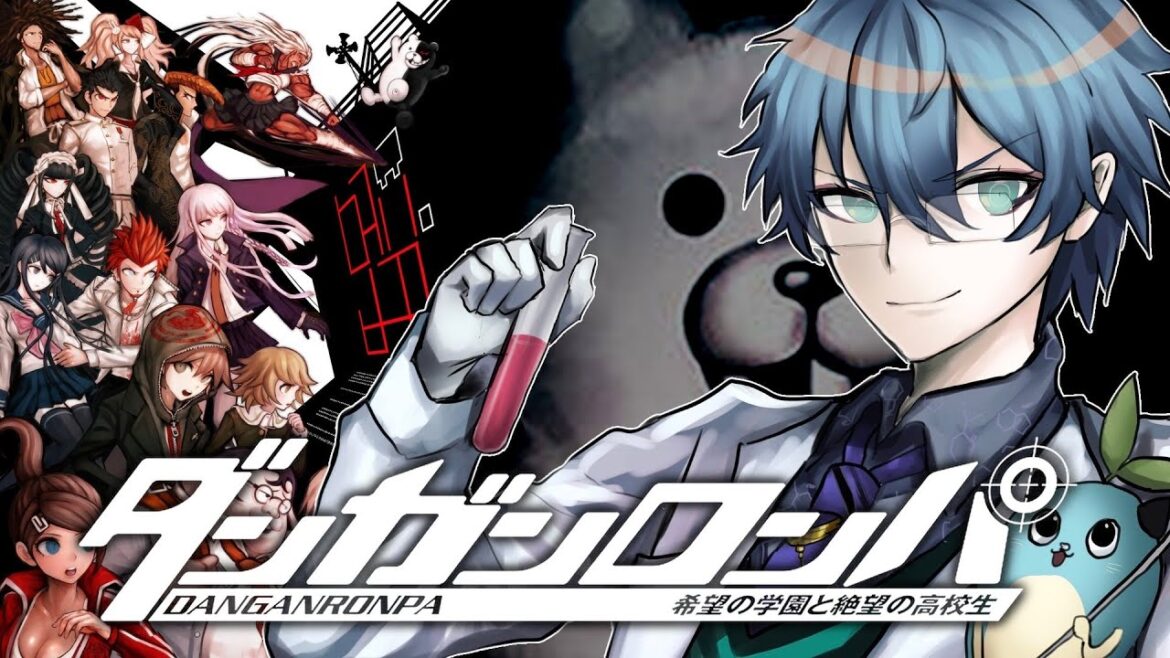 【ダンガンロンパ 希望の学園と絶望の高校生】完全初見 5章~裁判決着まで【レオス・ヴィンセント】