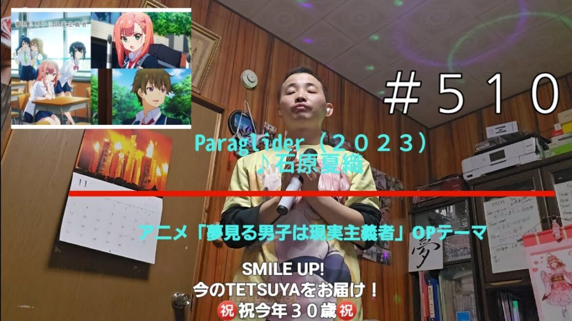 1210th Paraglider TETSUYACHANNEL 10th Anniversary LIVE&FES 2023-2024 ~Doors~ part336