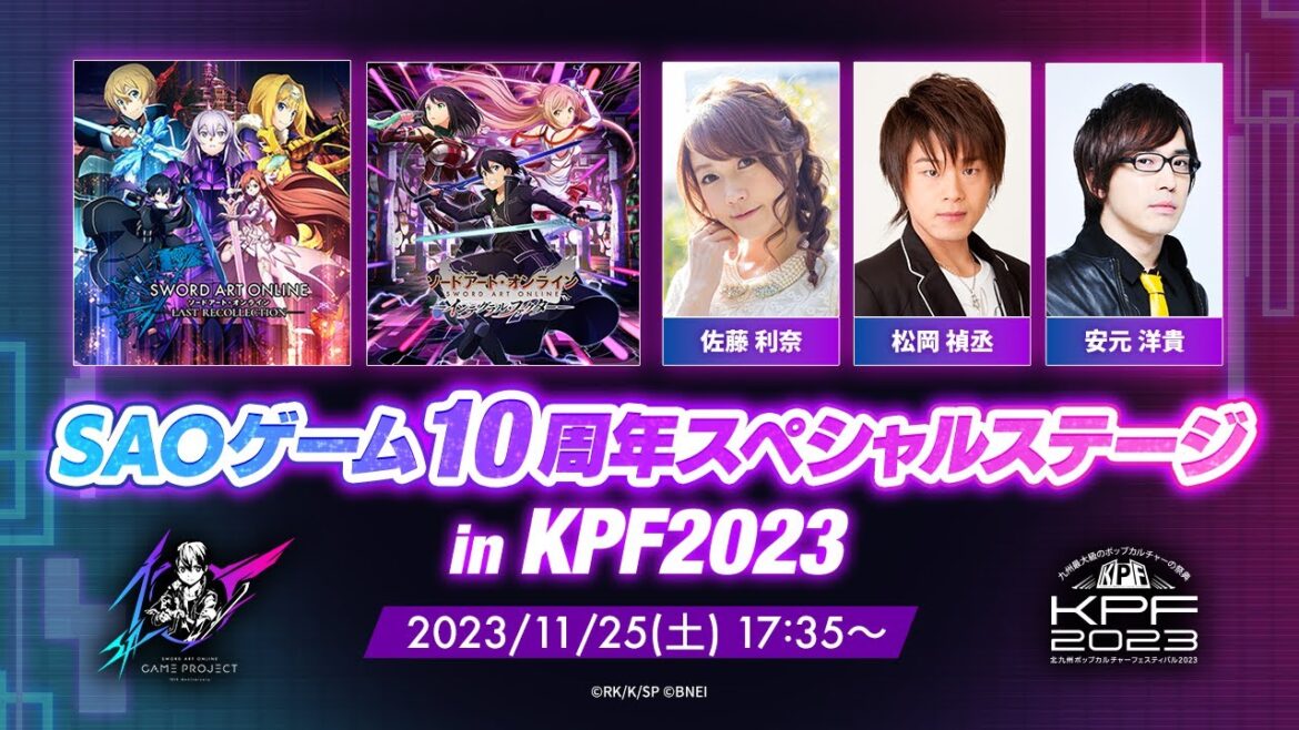SAOゲーム10周年スペシャルステージin KPF2023
