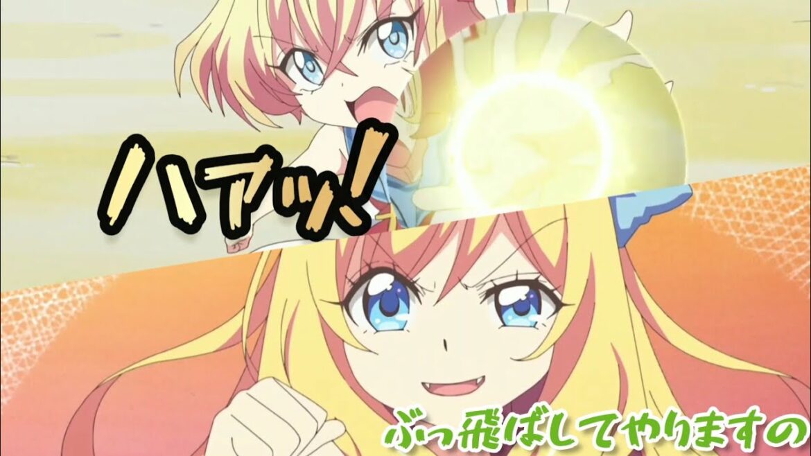 邪神ちゃん vs リエール Dropkick On My Devil! 邪神ちゃんドロップキック jashinchan