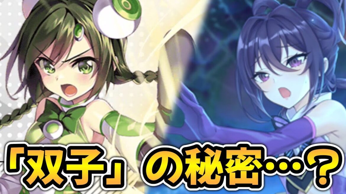 【マギレコ】すずねマギカのコラボでカガリが中々実装されない理由【華々莉】