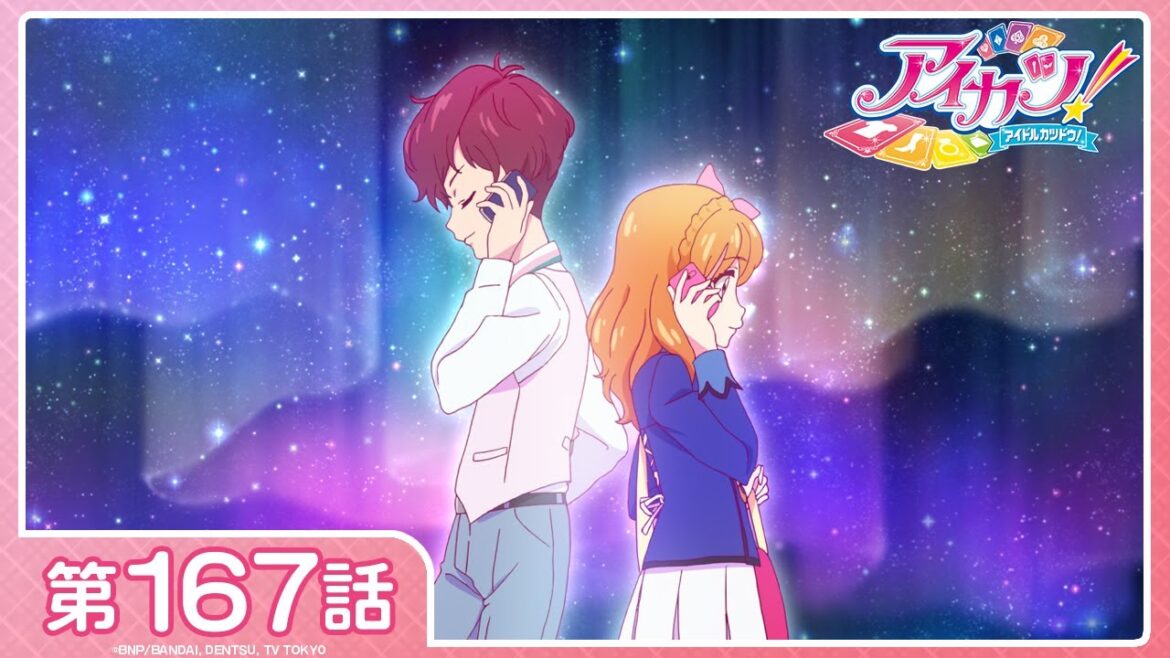 【アイカツ!】第167話「夢のスケッチブック」【期間限定配信】