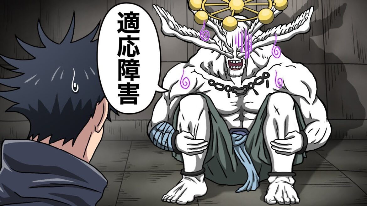 適応障害になった魔虚羅【呪術廻戦】